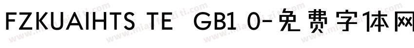 FZKUAIHTS TE  GB1 0字体转换